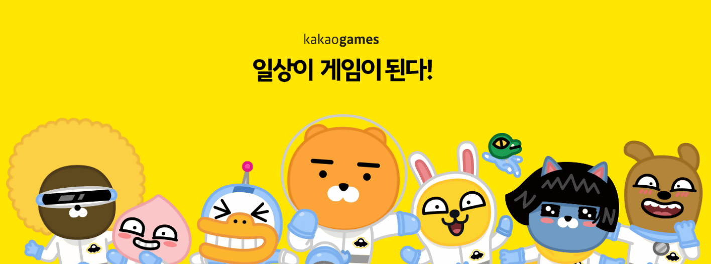 카카오게임즈, 3분기 숨고르기…비게임 살리고 신작 장전