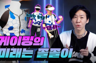 [CES 2023] 사실 CES의 주인공은 게이밍이었다