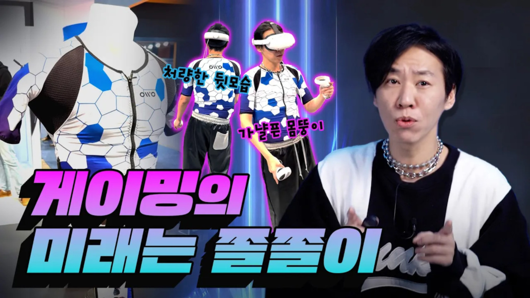 [CES 2023] 사실 CES의 주인공은 게이밍이었다