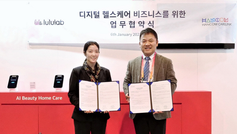 한컴케어링크, 룰루랩과 협력해 ‘AI로 피부 건강검진’