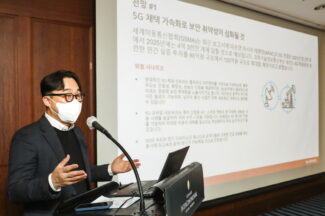“메타버스는 범죄자들의 새로운 놀이터” 팔로알토네트웍스가 내놓은 사이버보안 전망 5가지