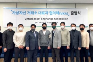 코인 마켓도 뭉쳤다… 국내 10개사 대표자 협의체 출범