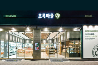 정육각은 초록마을을 왜 그렇게 원했을까