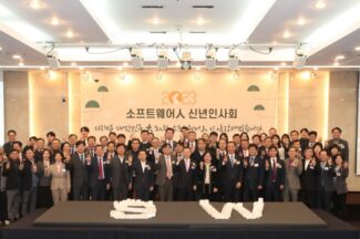SW산업인 한 자리에…이종호 장관 “창조적 역량이 디지털 대한민국 이끌 것”