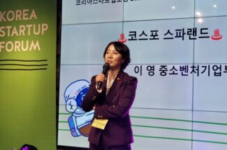 이영 장관 “스타트업, 어둠의 터널은 길지 않다”