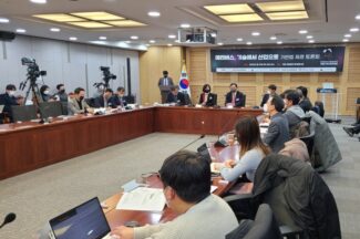 ‘메타버스’ 진흥하려면 빠른 입법 필요…“거버넌스 체제 만들어야”