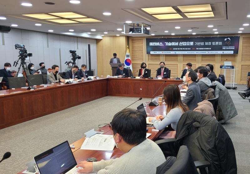 ‘메타버스’ 진흥하려면 빠른 입법 필요…“거버넌스 체제 만들어야”