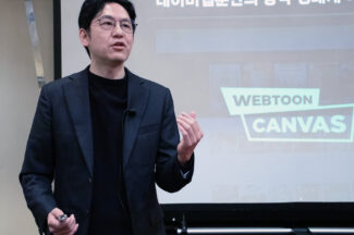 ‘준구, 너무 미안해’ 사기꾼 몰렸다가 감동 메시지 받기까지 [네이버웹툰]
