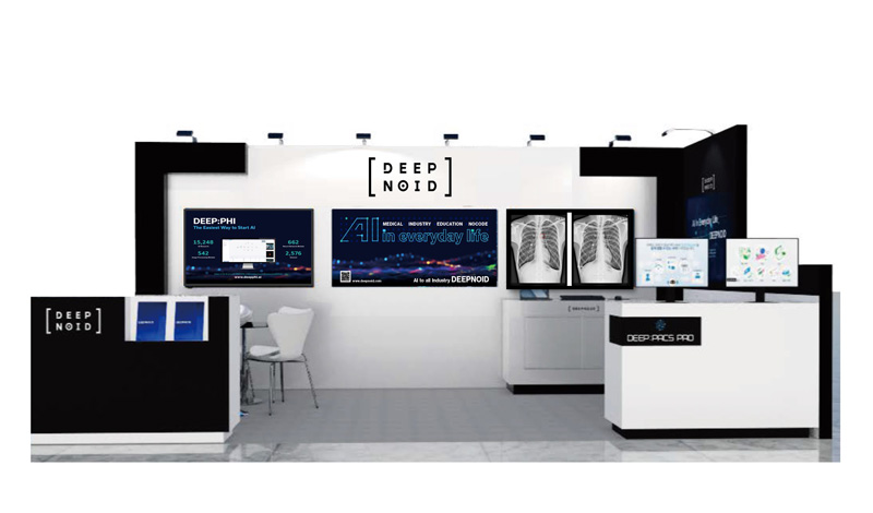 [CES 2023] 딥노이드, 의료·산업AI 최신 솔루션 대거 출품