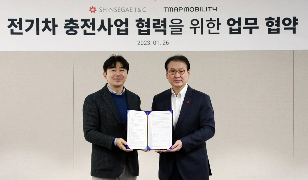 티맵모빌리티-신세계아이앤씨, 전기차 충전 손잡았다