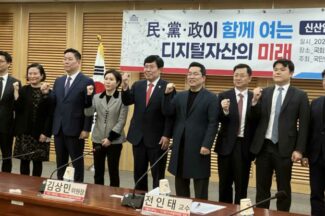 “가상자산 시장, 무법지대와 다를 바 없다”