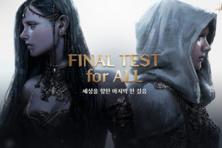 엔씨, 야심작 ‘쓰론앤리버티’ 최종 테스터 모집