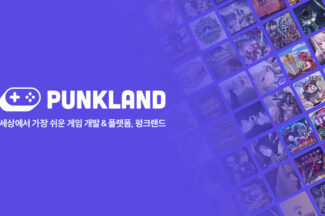 ‘네코랜드’는 잊어라…슈퍼캣, 차세대 플랫폼 ‘펑크랜드’ 출시