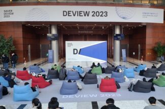 기능은 열고 위협은 막는다…오픈소스로 만든 ‘웨일’의 매력 [DEVIEW 2023]