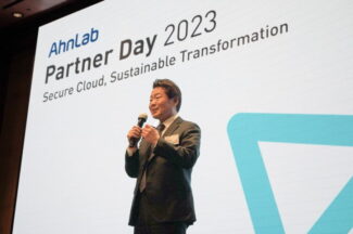 안랩, 2022년 매출 2280억원…영업익 17.7% 증가