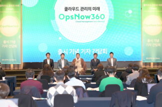 베스핀글로벌 ‘옵스나우’, 멀티클라우드 관리 전문 독립 법인으로 출범