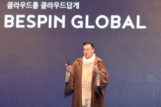 베스핀글로벌 “‘CMaaS’ 클라우드관리 SaaS 기업 탈바꿈…해외 진출 박차”
