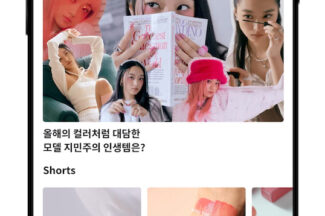 CJ올리브영, 모바일 앱에 자체 매거진 만든다