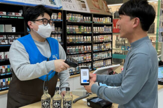 GS25, 자체 페이 GS Pay 결제건수 9배 늘어