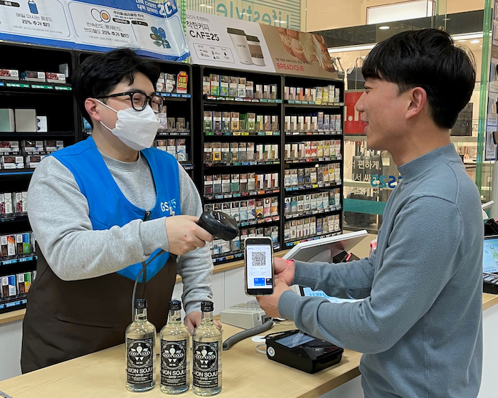 GS25, 자체 페이 GS Pay 결제건수 9배 늘어