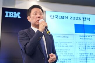 한국IBM “우리가 하드웨어 기업? SW 매출 비중이 70%”