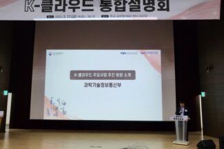 GPU 대체할 AI반도체 개발에 8000억 투자하는 정부