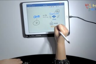 [스케치북] 중국과 RISC-V, 반도체 굴기 가능할까?