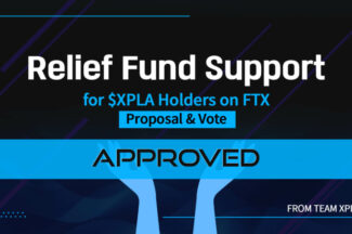 XPLA, FTX 사태 관련 개인 홀더 지원 거버넌스 투표 만장일치 ‘가결’