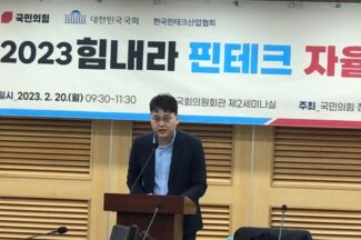 토스·뱅크샐러드·뉴지스탁: 핀테크 업체가 지금 필요로 하는 것