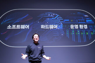 초대규모 AI 완전체? “반도체-데이터센터 통합해야”[DEVIEW 2023]