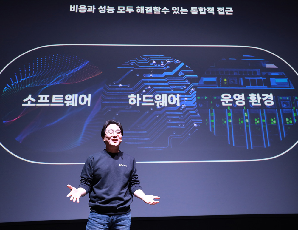 초대규모 AI 완전체? “반도체-데이터센터 통합해야”[DEVIEW 2023]