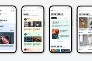 네이버, ‘인플루언서 콘텐츠’ 편하게 받아본다