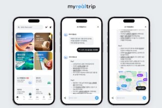 마이리얼트립, ‘챗GPT 연동’ 검색말고 대화하세요