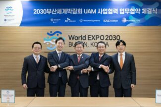 TMAP서 예약·결제 한번에…UAM 띄우는 2030 부산세계박람회