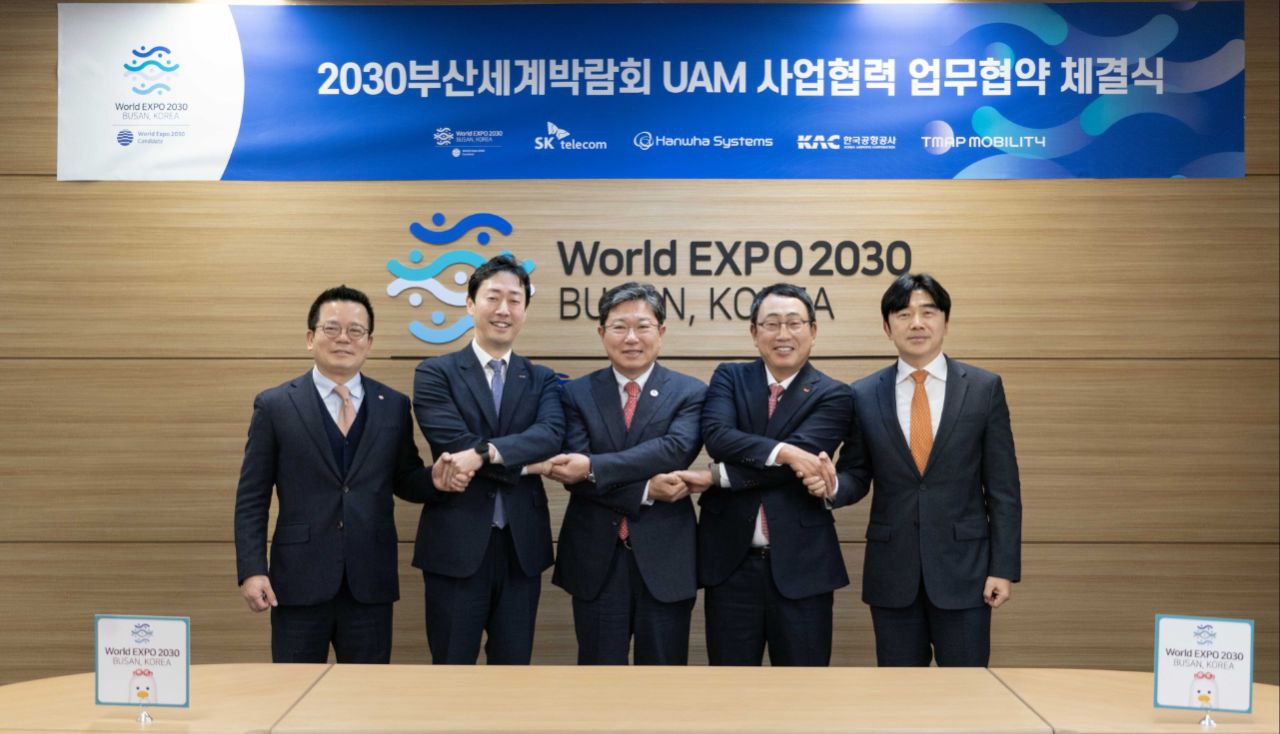 TMAP서 예약·결제 한번에…UAM 띄우는 2030 부산세계박람회