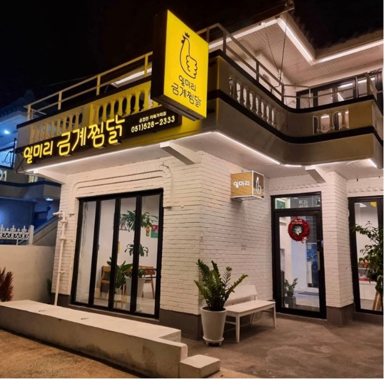 프랜차이즈 폐점률 10% 미만 어디? 마이프차 조사