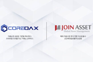 [투자소식] 코어닥스, 조인에셋글로벌자산운용으로부터 투자 유치