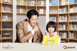 확 바뀐 ‘웅진스마트올쿠키’, 스스로 유아 학습 돕는다