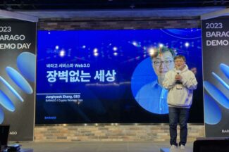 “웹3.0, 동일노동-동일임금 실현시킬 수 있는 기회”