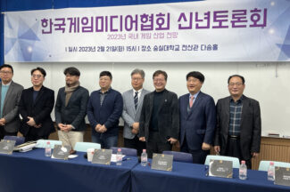 [게임 신년토론③] ‘전부냐 전무냐’ 안 돼…부분적 허용 필요