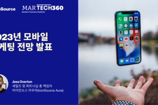 숏폼·온디바이스·보상형·자동화 마케팅 뜬다…아이언소스 조사