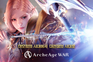 “MMO 전쟁은 ‘아키에이지워’로 끝내세요” 내달 21일 출시