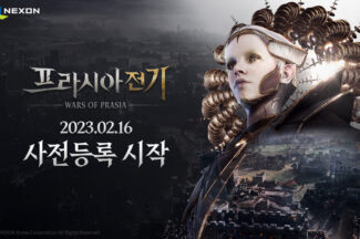 넥슨, 초대형 MMORPG ‘프라시아 전기’ 사전등록