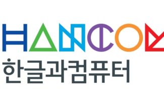 한컴, 클라우드 덕분에 18% 성장⋯종속회사 적자는 숙제