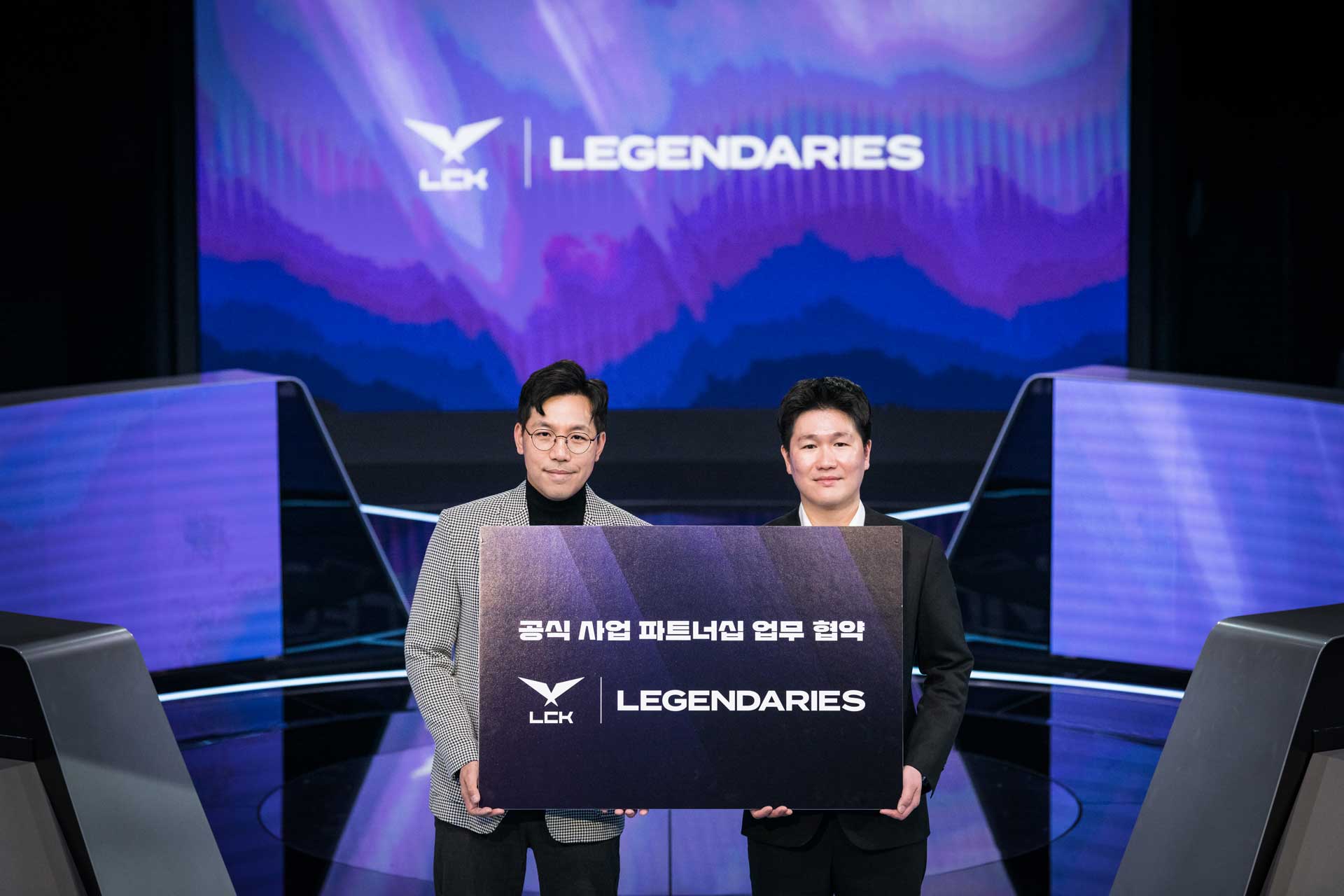 LCK, 레전더리스와 맞손…디지털상품화 사업 나선다