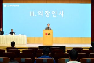 주주총회 연 LG엔솔 “2025년부터 차량용 LFP배터리 생산할 것”