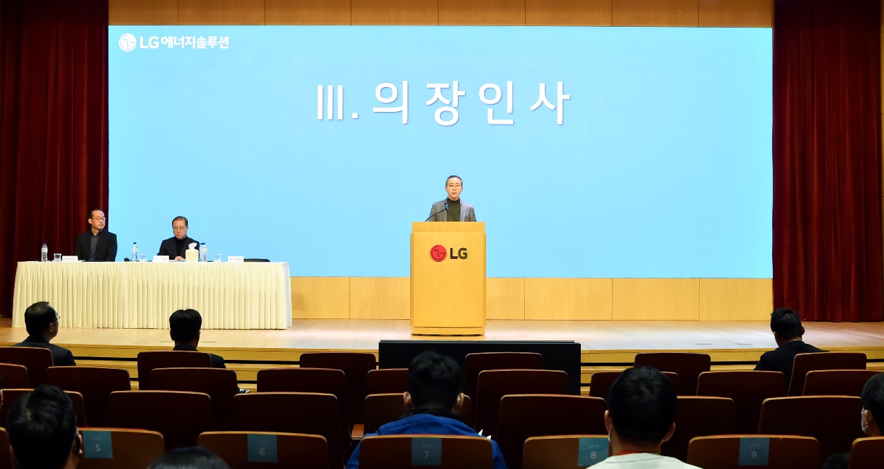 주주총회 연 LG엔솔 “2025년부터 차량용 LFP배터리 생산할 것”