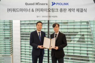 파이오링크, 쿼드마이너 NDR 솔루션 판매·기술지원 제공