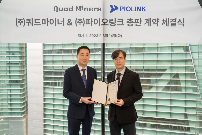 파이오링크, 쿼드마이너 NDR 솔루션 판매·기술지원 제공