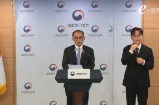 개인정보보호법 전면 개정…개인정보 전송요구권·과징금 매출액 3% 명시